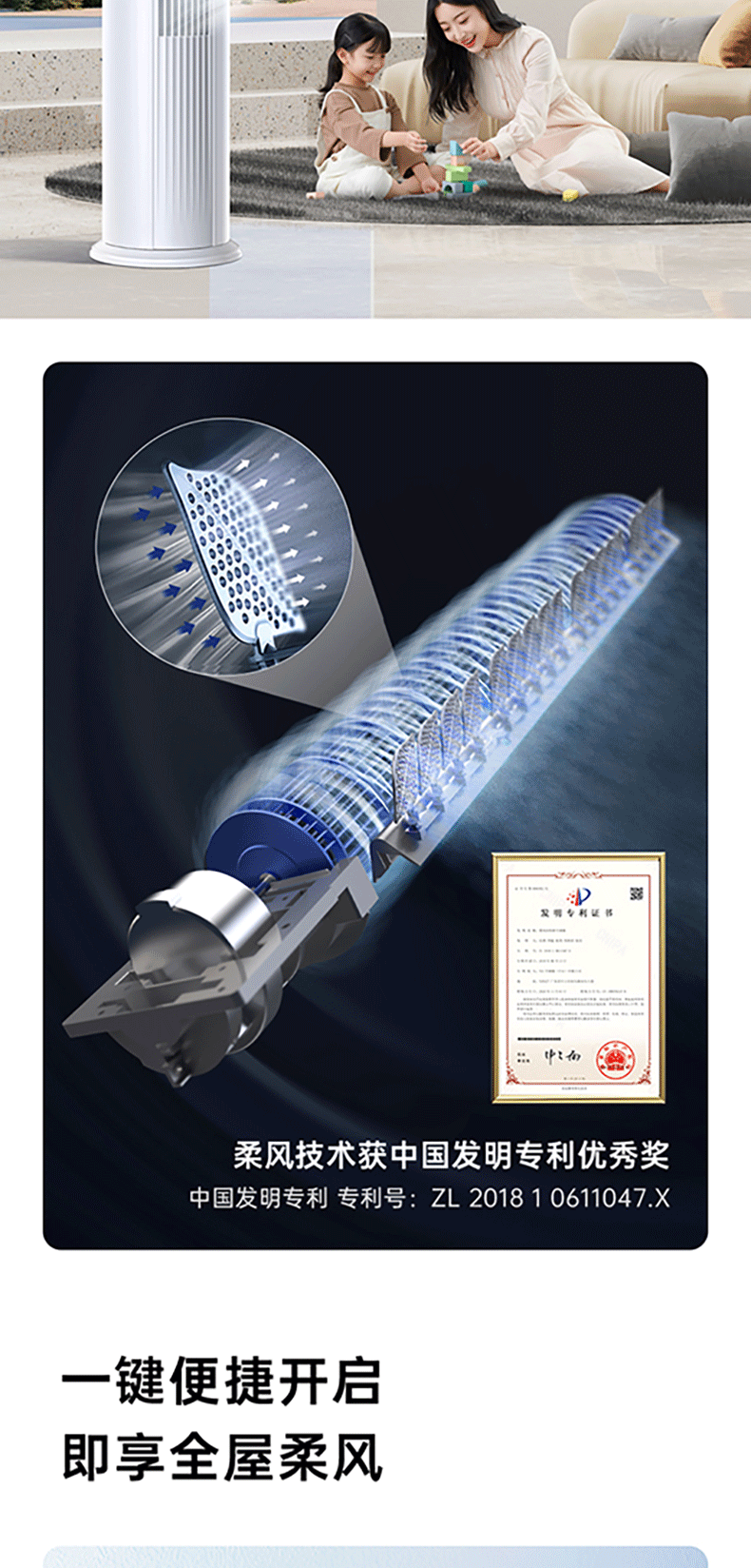 TCL空调大2匹 新级能效 变频智柔风 立柜式空调柜机 KFR-51LW/AD1a+B1（含基础安装）