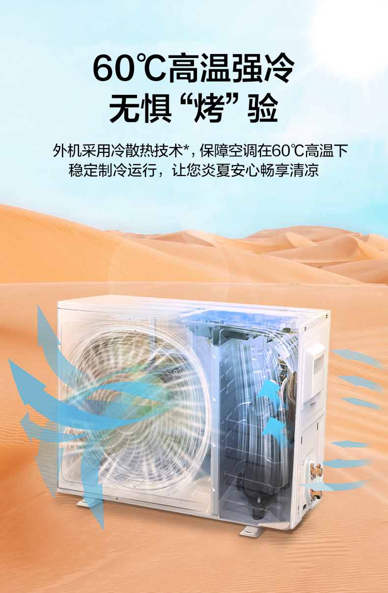 TCL空调 大2匹 变频冷暖 三级能效 柔风自清洁 圆柱立柜式空调 KFRd-51LW/DBp-BL23+B3（含基础安装）