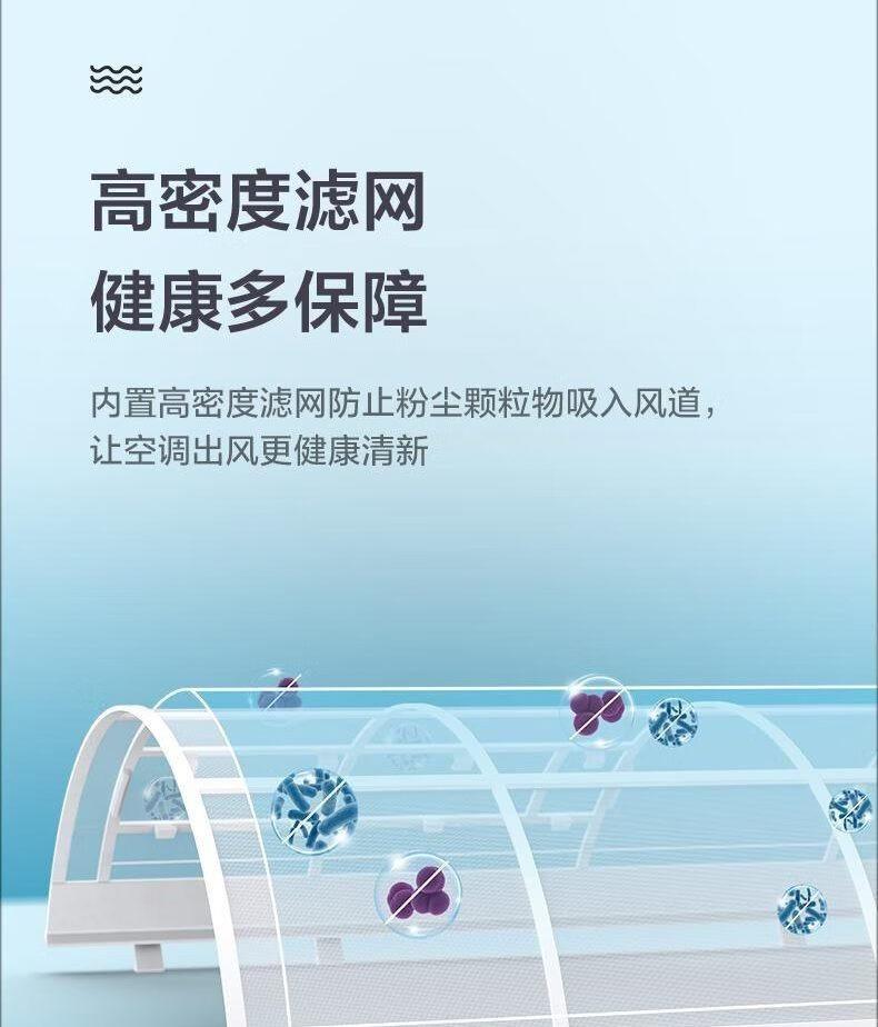 TCL空调5匹 新二级能效 变频冷暖智能自清洁大客厅立柜式空调 KFR-120LW/AP1a+B2S（含基础安装）