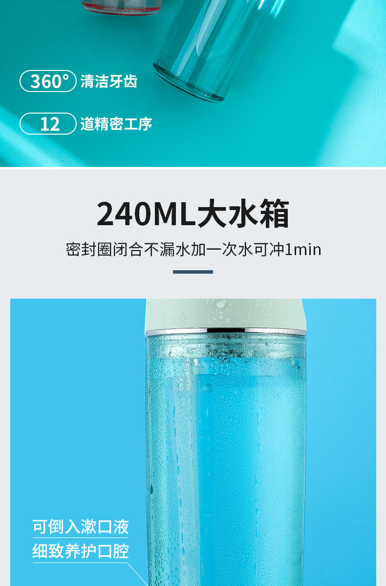 希楠电子冲牙器便携式家用款正畸水牙线口腔清洁护理牙神器