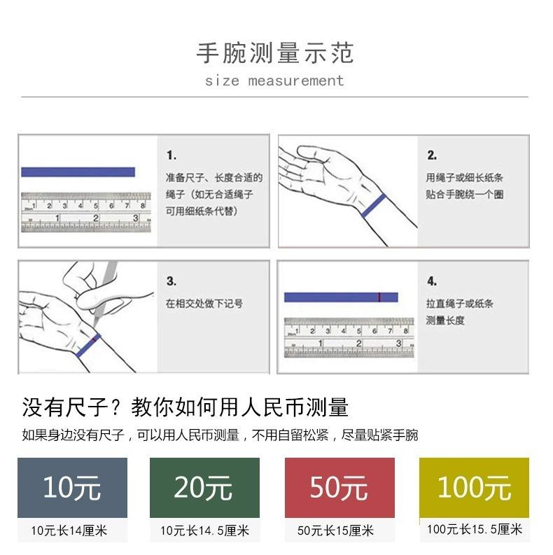 中国黄金999足金小桃花手链黄金转运珠小金珠和田玉手串