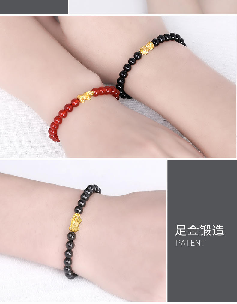 中国黄金貔貅情侣手链男女足金999转运珠红玛瑙黑玛瑙手串