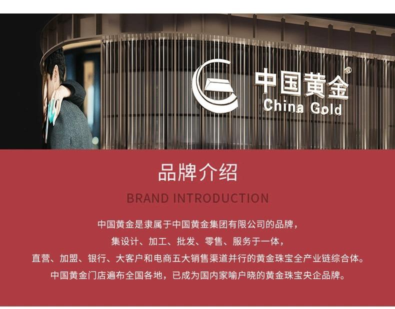 中国黄金招米平安锁 S925银镶贝母项链