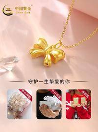 中国黄金 蝴蝶结金项链女款足金吊坠挂坠锁骨套链