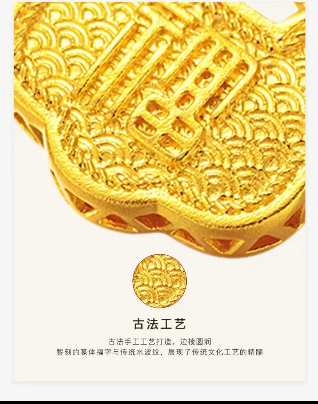 中国黄金古法黄金吊坠 金锁纳福吊坠足金999 祥云锁