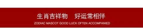 周大福和田足金镶玉十二生肖男女款转运吊坠时尚项链