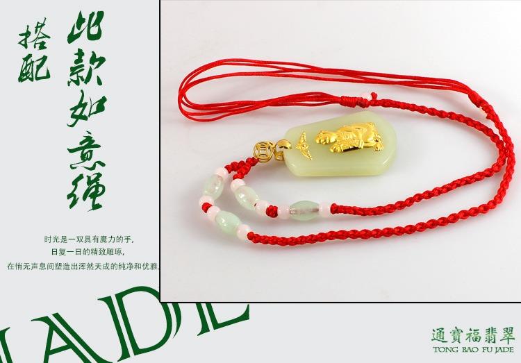 周大福天然和田玉金镶玉吊坠男女款十二生肖黄金白玉项链