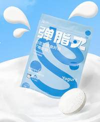乐碧C白芸豆弹脂丸膳食纤维唤轻糖（酸奶味）2gX60片/袋