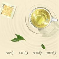 乐碧C马黛玄米芡实薏仁山药茶叶茶包4.5gX10袋/盒