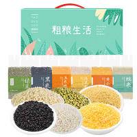 姚朵朵粗粮五谷杂粮健康生活礼盒2400g