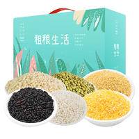 姚朵朵粗粮五谷杂粮健康生活礼盒2400g