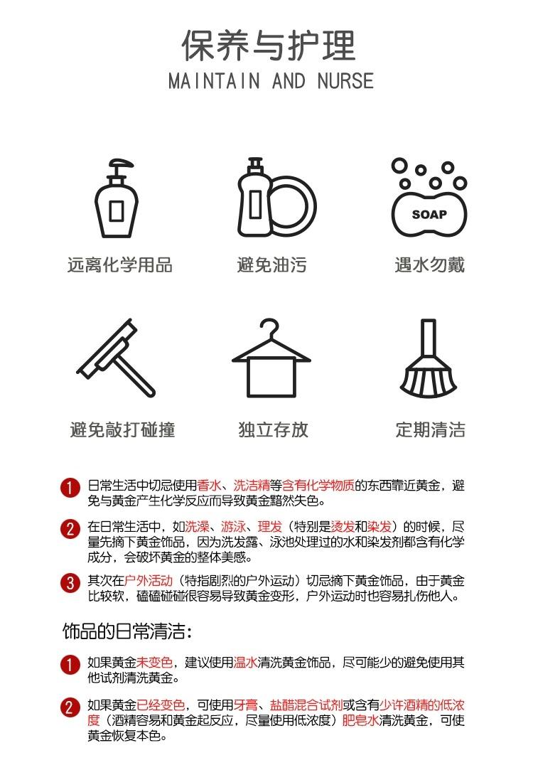 中国黄金如意金箍圈转运珠999足金平安扣 同心圆金刚圈情侣款手链项链