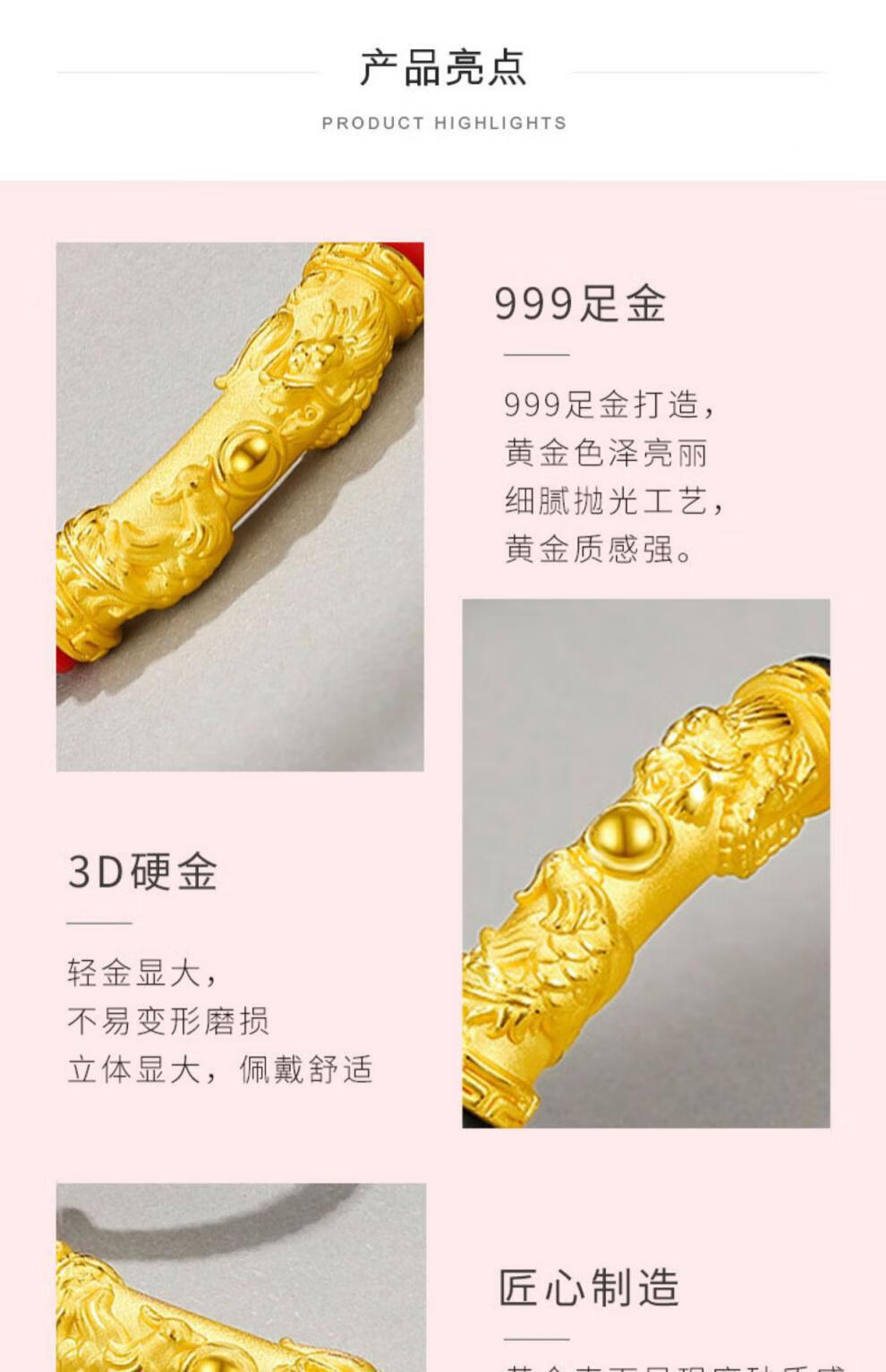 重庆抖赚- 中国黄金龙凤弯管黄金手链999足金龙凤呈祥皮绳情侣款