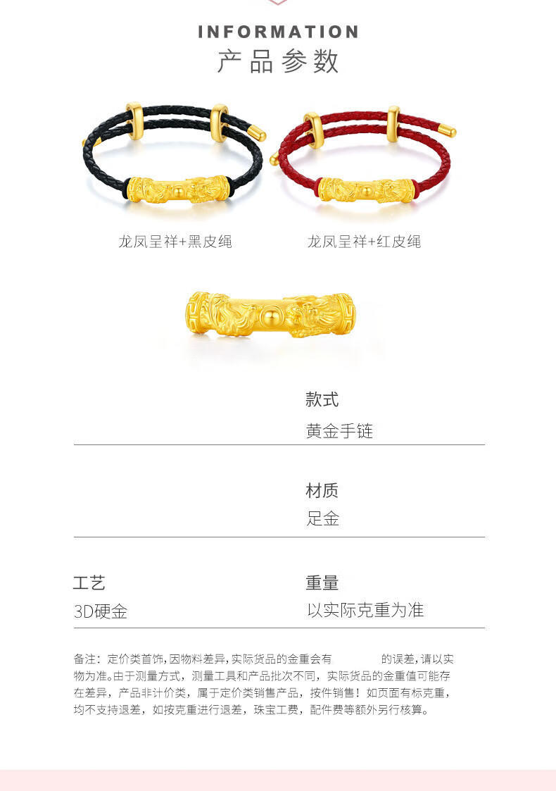 赋能集团大象赋能供应链选品平台- - 中国黄金龙凤弯管黄金手链