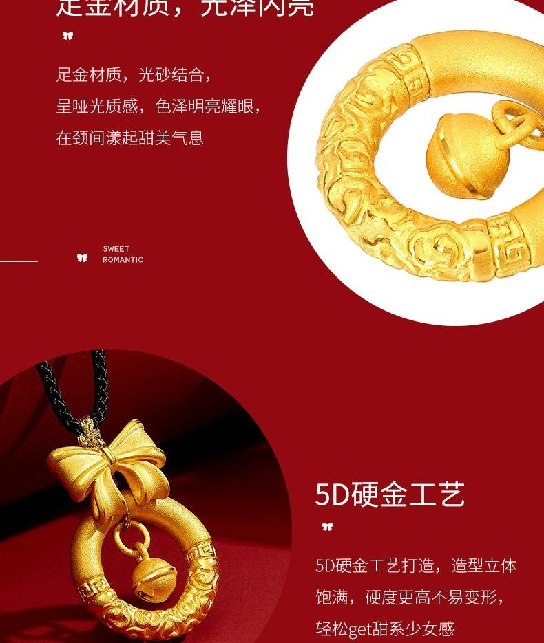 中国黄金在逃公主黄金吊坠女足金国潮蝴蝶结铃铛