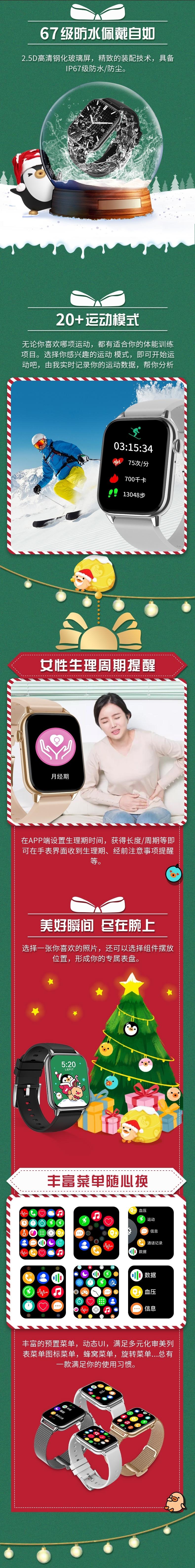 LEFIT勒菲特噗噗星人联名款PU7支付型智能蓝牙手表运动手表
