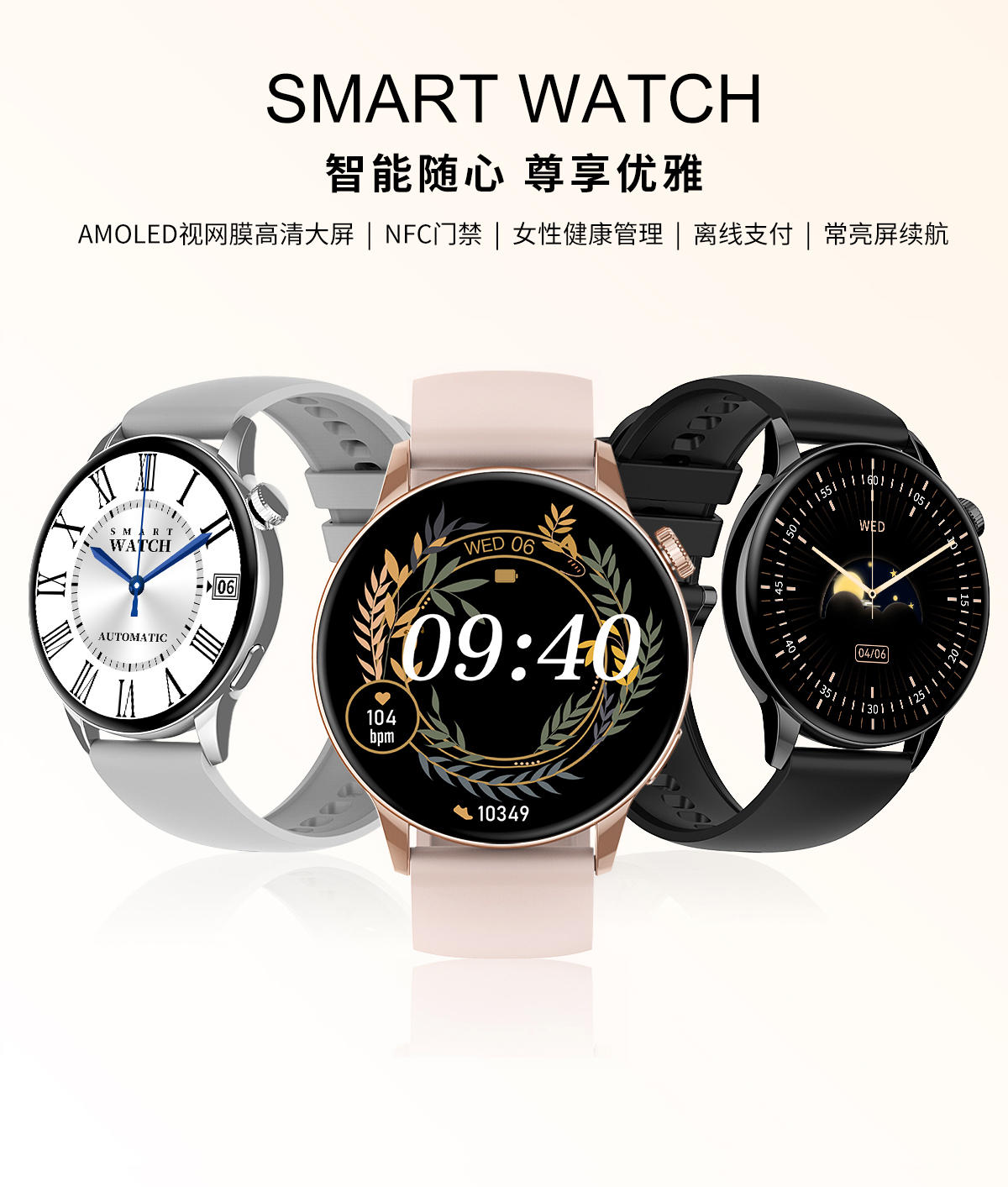 LEFIT勒菲特HD1支付型智能蓝牙通话手表多功能运动手表