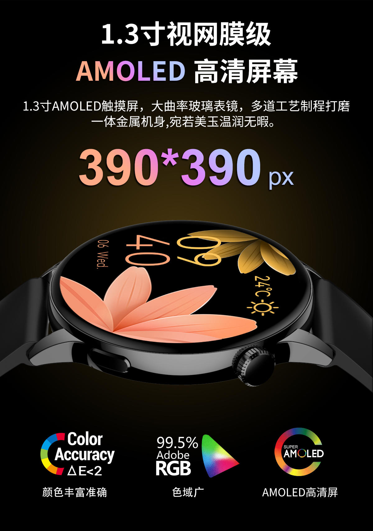 LEFIT勒菲特HD1支付型智能蓝牙通话手表多功能运动手表