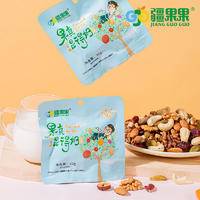 疆果果果真混得好每日坚果混合营养干果仁礼盒小包装送礼600g