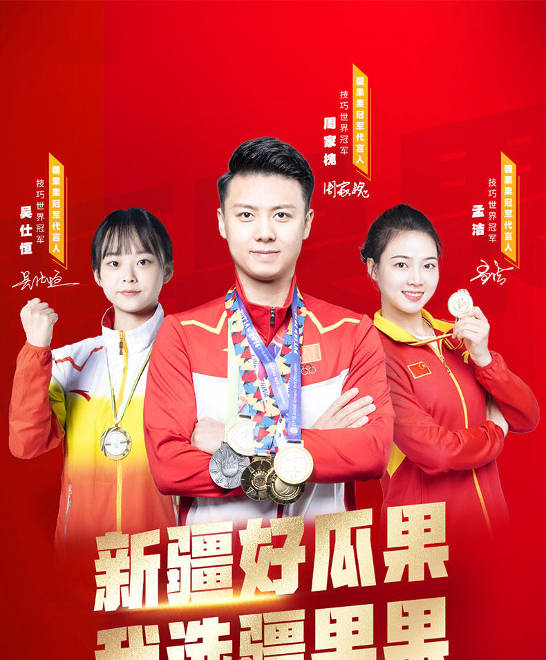 疆果果果真混得好每日坚果混合营养干果仁礼盒小包装送礼600g