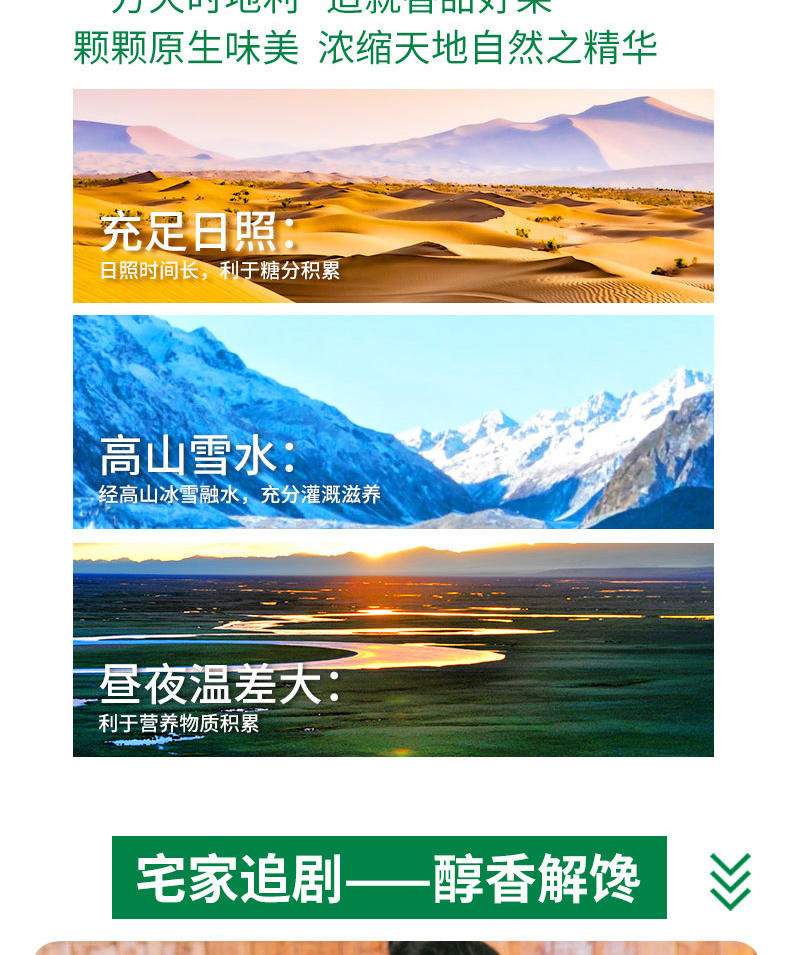 疆果果果真混得好每日坚果混合营养干果仁礼盒小包装送礼600g
