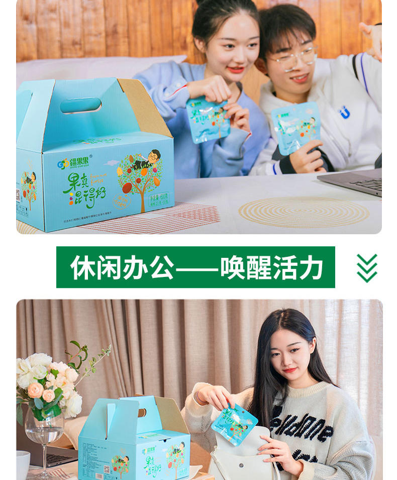 疆果果果真混得好每日坚果混合营养干果仁礼盒小包装送礼600g