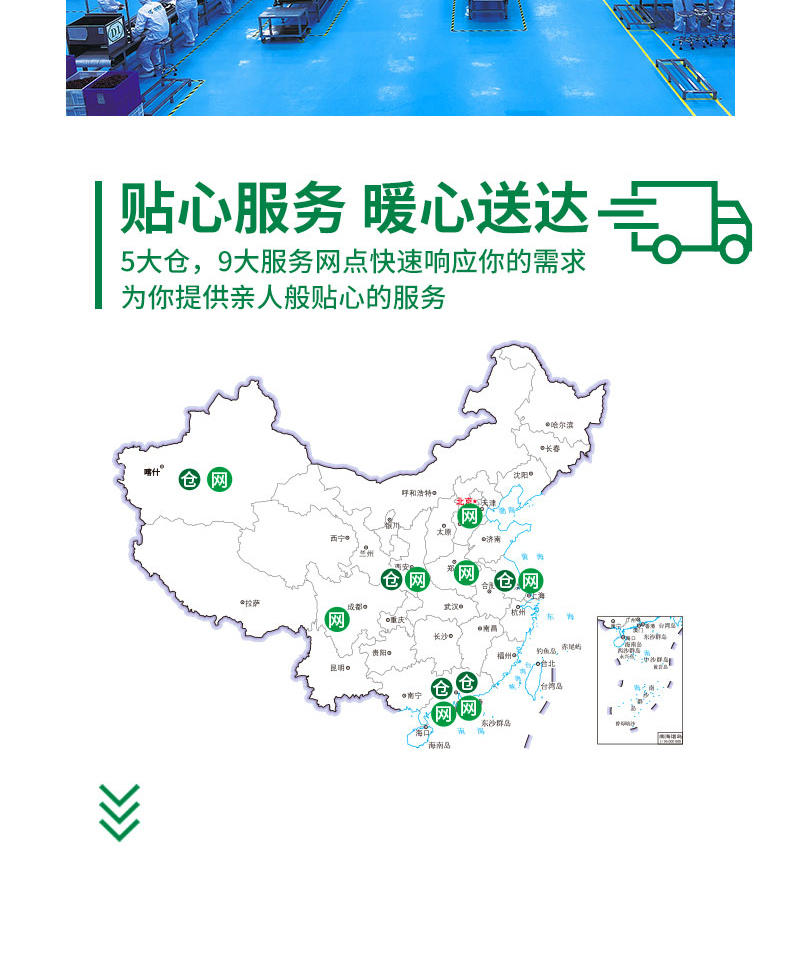 疆果果果真混得好每日坚果混合营养干果仁礼盒小包装送礼600g