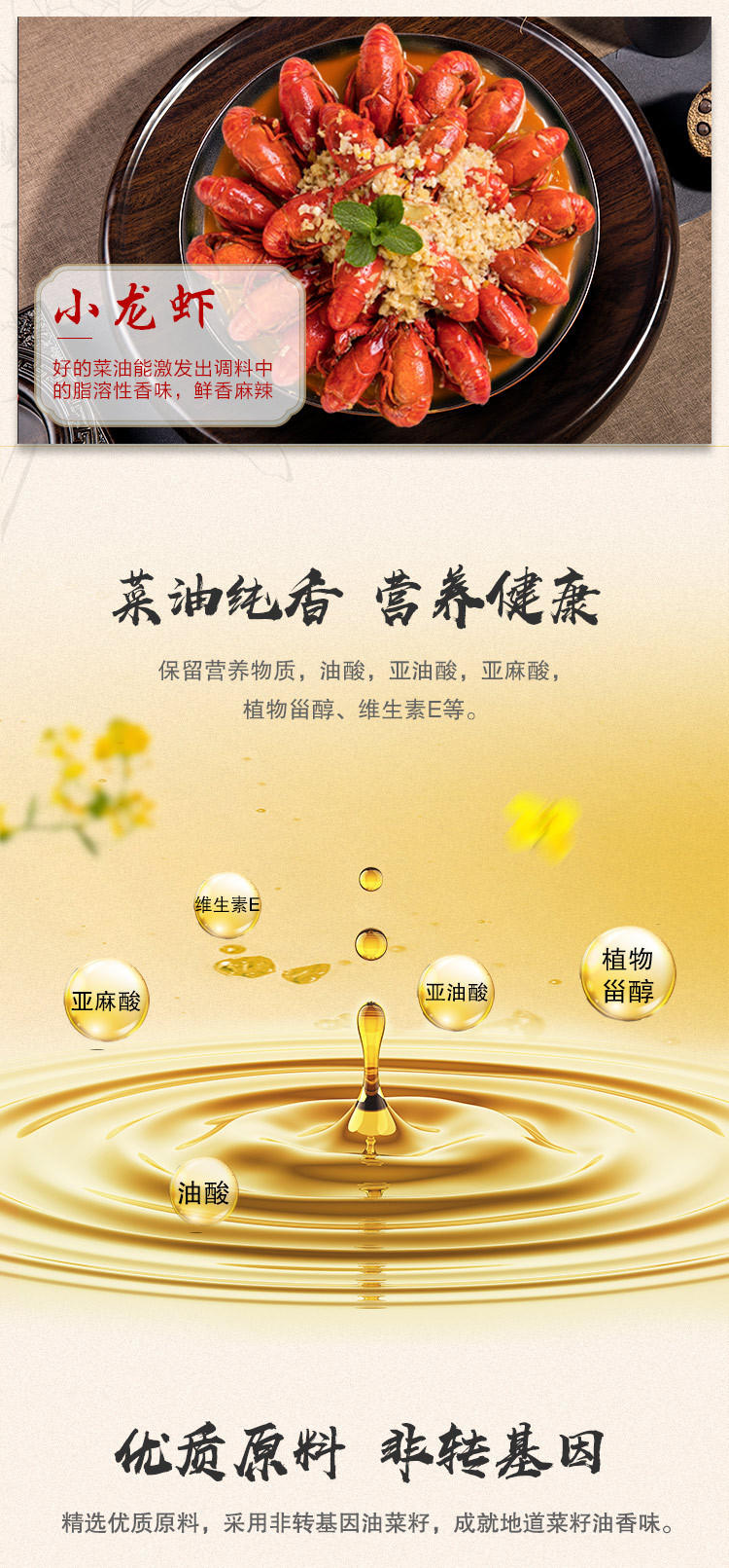 金龙鱼菜籽油珍珠米麦芯粉挂面家庭米面油组合