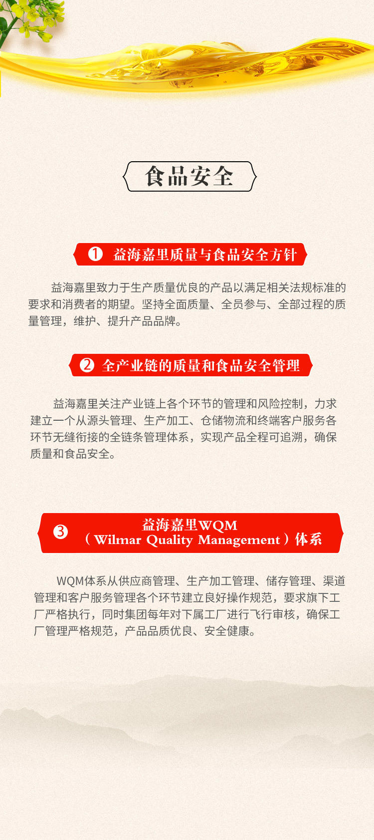 金龙鱼菜籽油珍珠米麦芯粉挂面家庭米面油组合