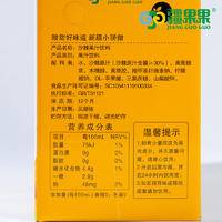 疆果果沙棘果汁风味果汁饮料早餐饮品300ml*10