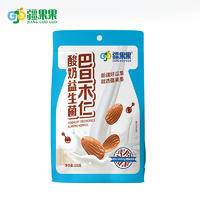 疆果果酸奶益生菌巴旦木仁坚果零食即食休闲食品102g*2