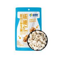 疆果果酸奶益生菌核桃仁坚果零食即食休闲食品102g*2