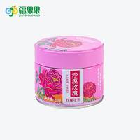 疆果果沙漠玫瑰花茶干玫瑰花瓣冲泡茶25g