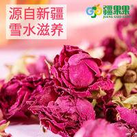 疆果果沙漠玫瑰花茶干玫瑰花瓣冲泡茶25g