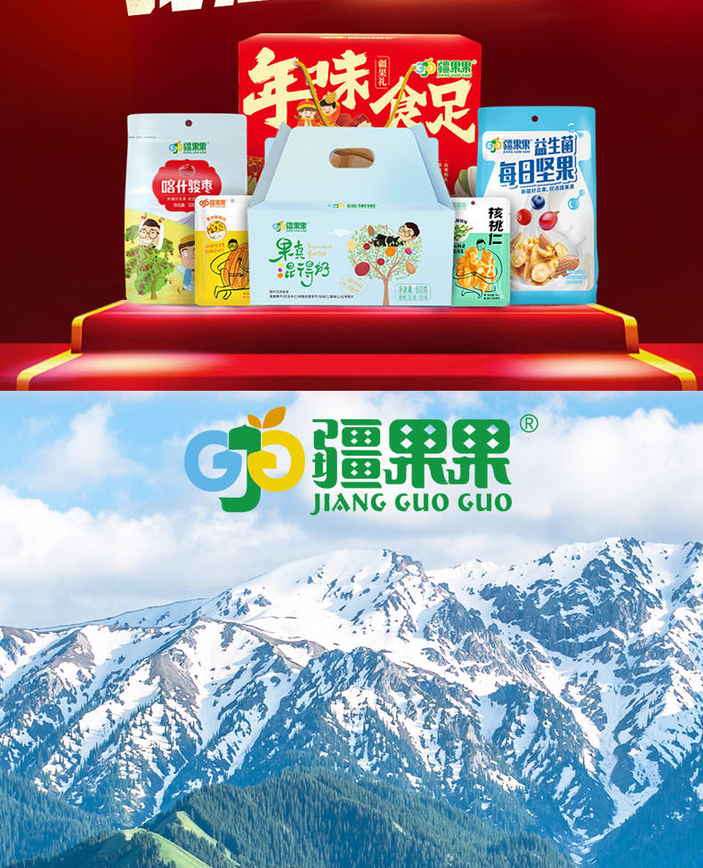 疆果果沙漠玫瑰花茶干玫瑰花瓣冲泡茶25g