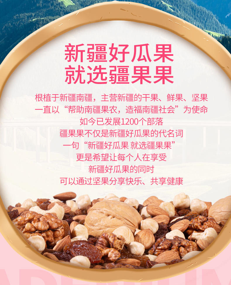疆果果沙漠玫瑰花茶干玫瑰花瓣冲泡茶25g