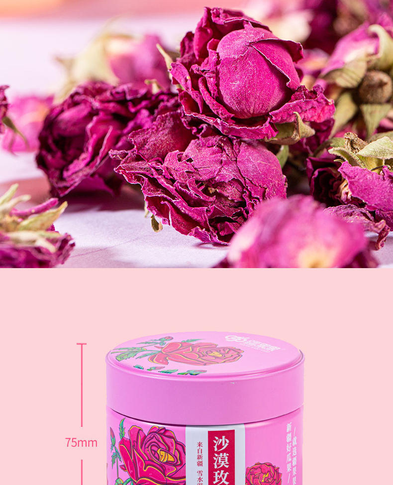 疆果果沙漠玫瑰花茶干玫瑰花瓣冲泡茶25g