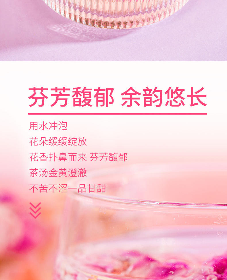 疆果果沙漠玫瑰花茶干玫瑰花瓣冲泡茶25g