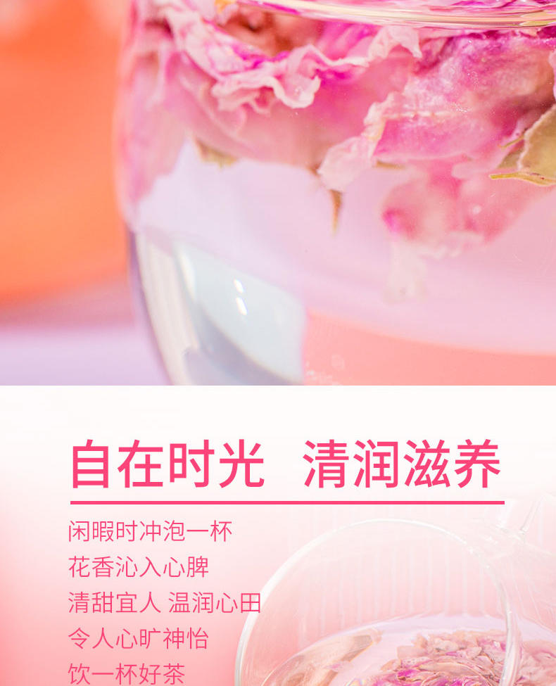 疆果果沙漠玫瑰花茶干玫瑰花瓣冲泡茶25g
