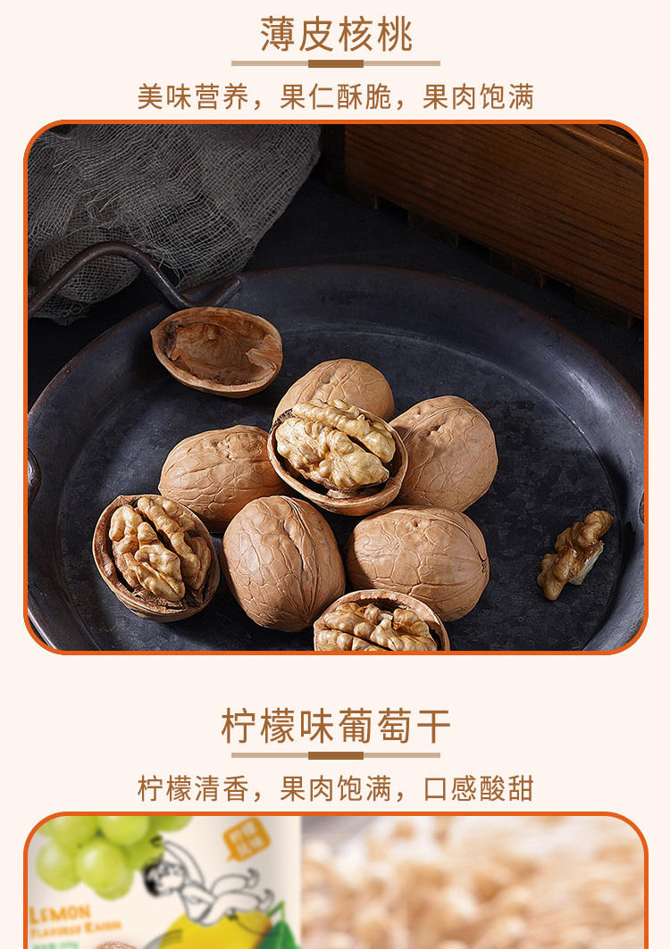 疆果果坚果干果休闲零食疆果团圆大礼包B款