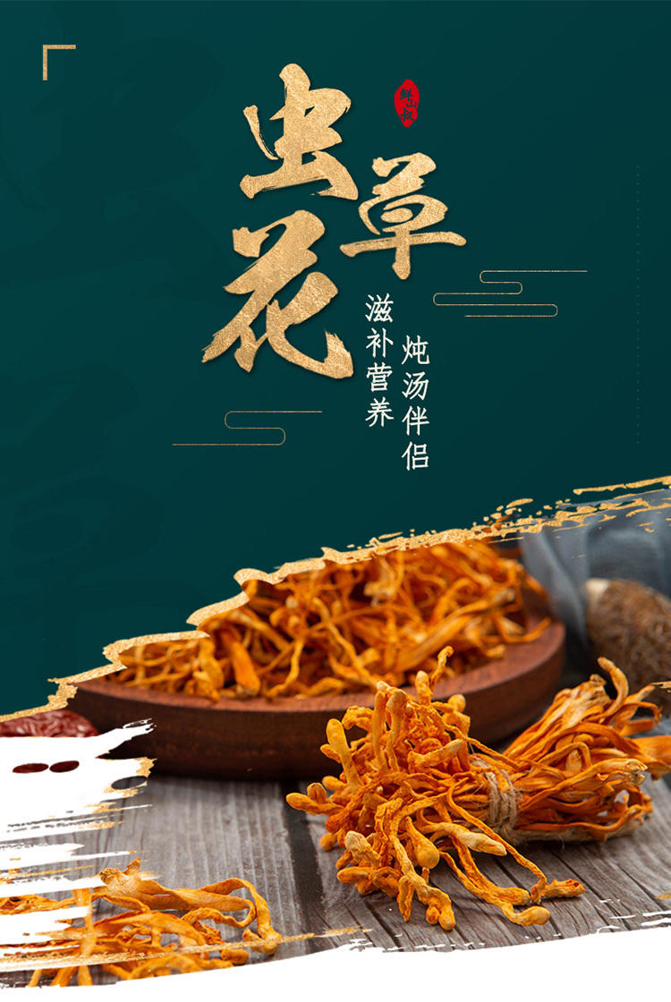 鲜山叔食用菌菇礼盒装【山珍有礼】490g/1盒