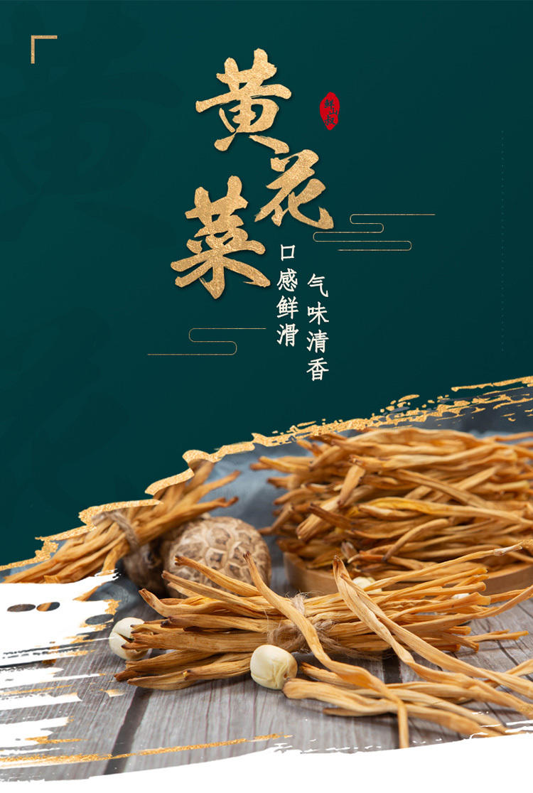 鲜山叔食用菌菇礼盒装【山珍有礼】490g/1盒