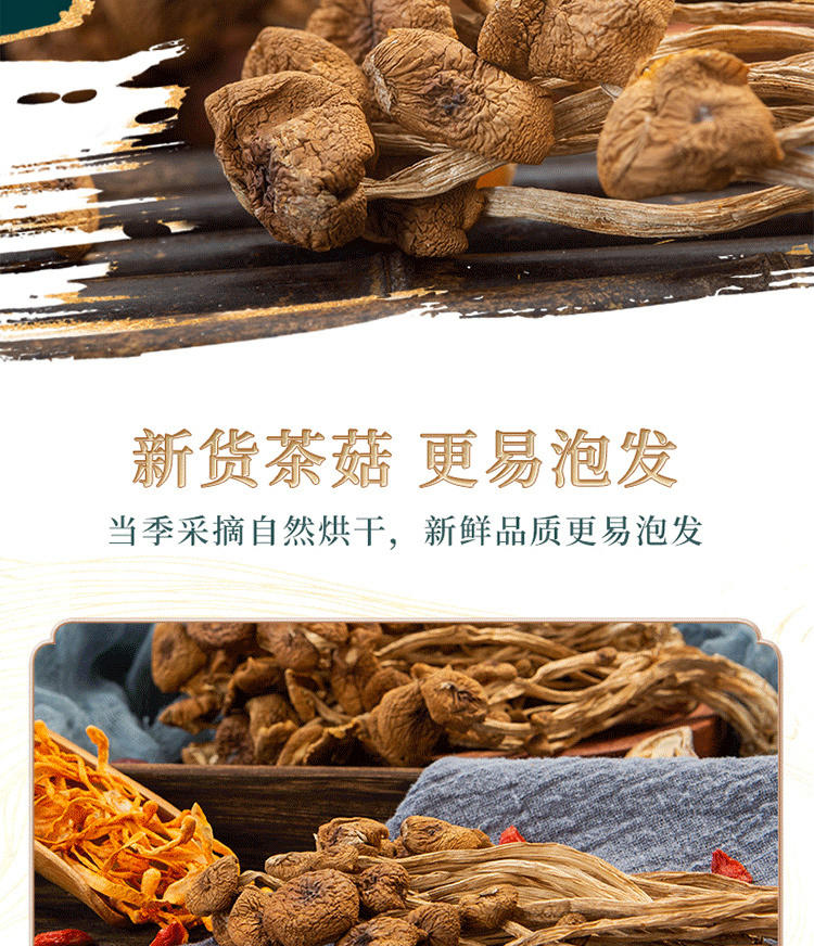 鲜山叔山珍干货大礼包特产菌类汤料包组合1155g/1盒