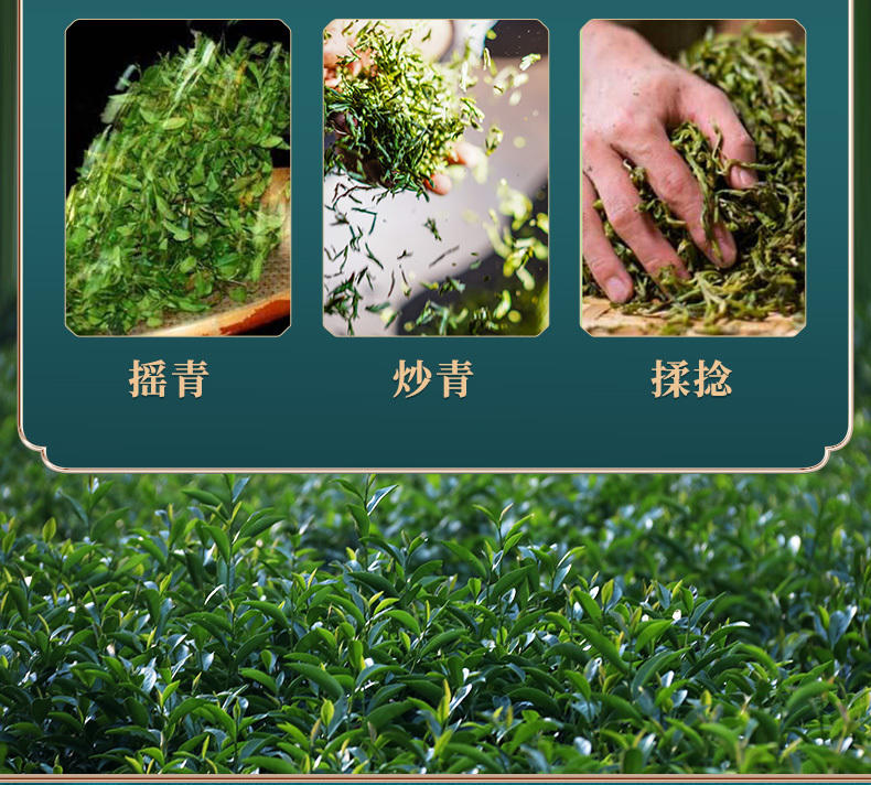 鲜山叔武夷山茶叶正山小种250g/1盒（礼盒装）