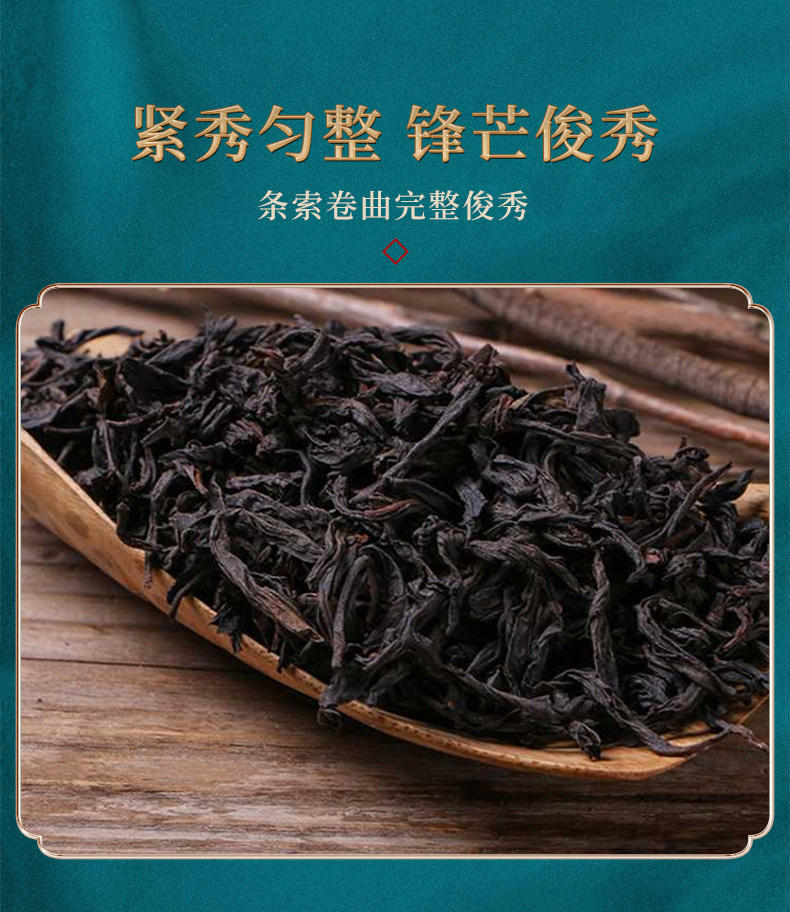 鲜山叔武夷山茶叶正山小种250g/1盒（礼盒装）