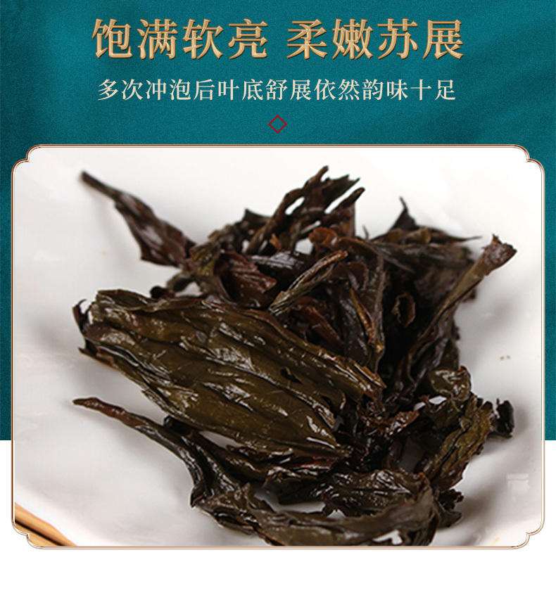 鲜山叔武夷山茶叶正山小种250g/1盒（礼盒装）