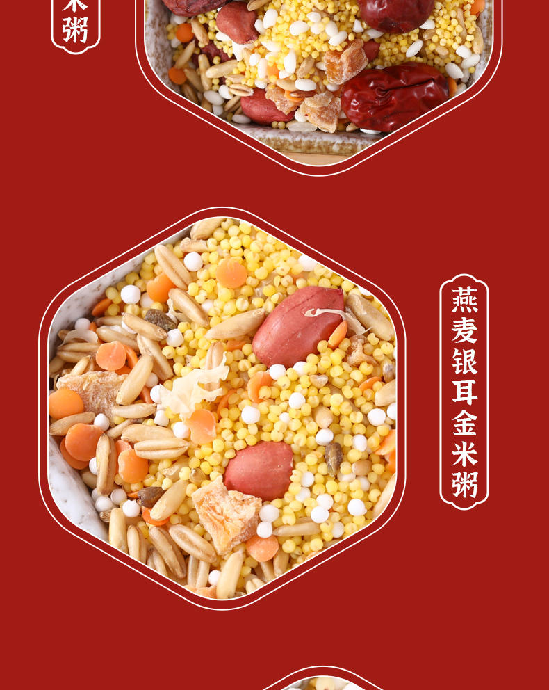 燕之坊21day养生粥五谷杂粮粥膳食干货礼盒2.1kg