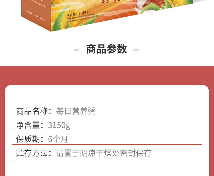 燕之坊每日营养粥杂粮礼盒五谷粗粮粥礼盒3.15kg