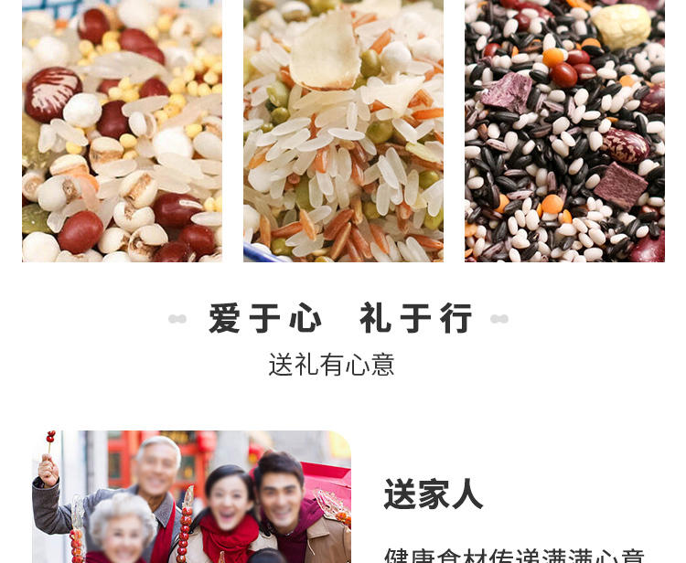 燕之坊每日营养粥杂粮礼盒五谷粗粮粥礼盒3.15kg