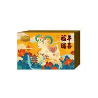 伯纳德甄选羊肉礼盒498型